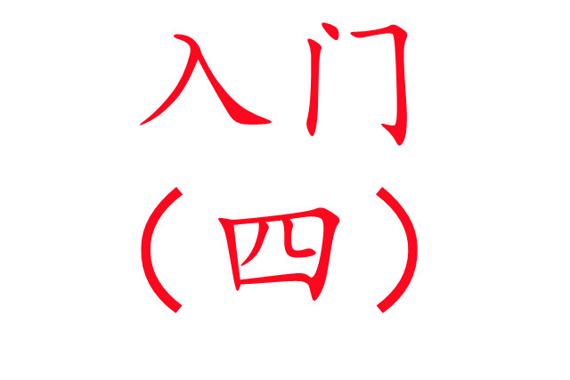養(yǎng)麝入門必讀?。ㄋ模?/>
                                        </div>
                                        <div   id=